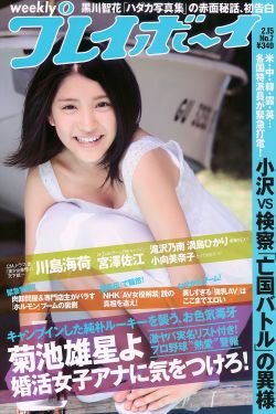 悬崖边的树