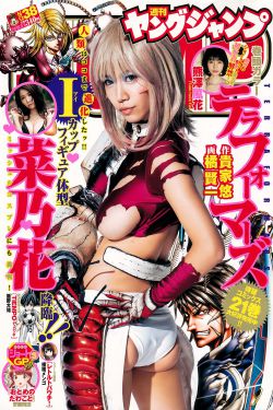 最强大脑第十一季免费观看完整版