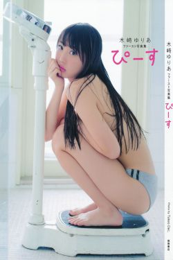 长公主在上