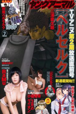 玉蒲团之偷情宝鉴