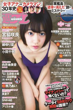 痴男怨女